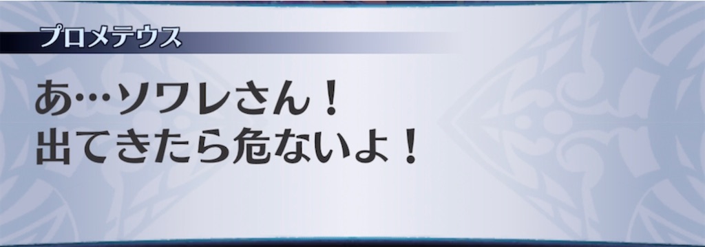 f:id:seisyuu:20220126190429j:plain