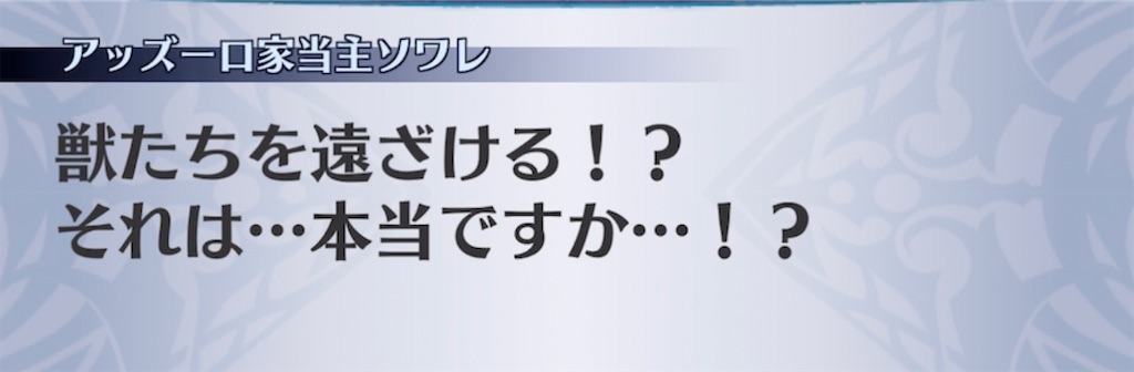 f:id:seisyuu:20220126190605j:plain