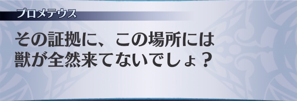f:id:seisyuu:20220126190608j:plain
