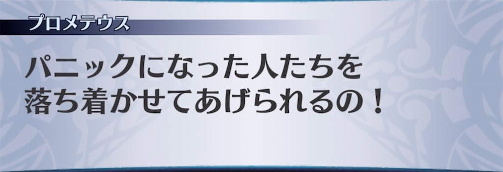 f:id:seisyuu:20220126190654j:plain