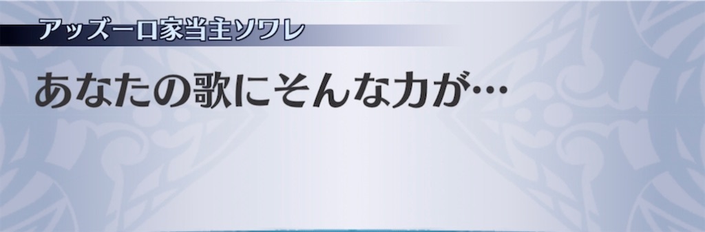 f:id:seisyuu:20220126190742j:plain