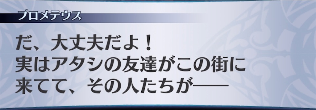 f:id:seisyuu:20220126190749j:plain