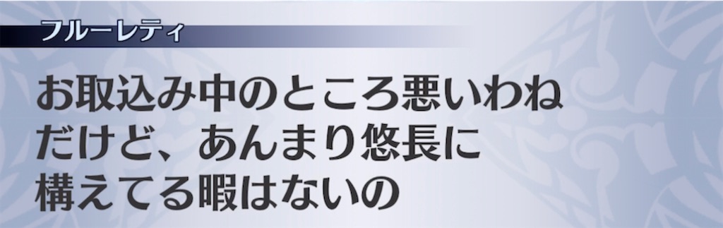 f:id:seisyuu:20220126190947j:plain