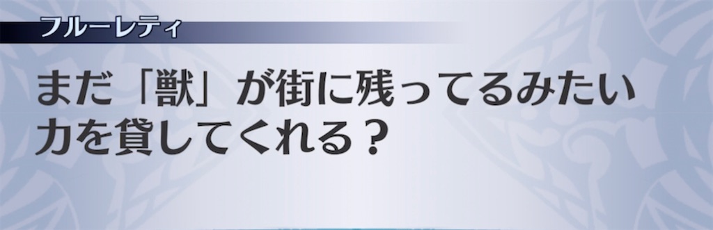 f:id:seisyuu:20220126190950j:plain