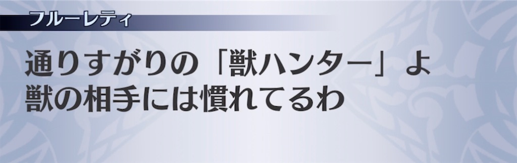 f:id:seisyuu:20220126191259j:plain