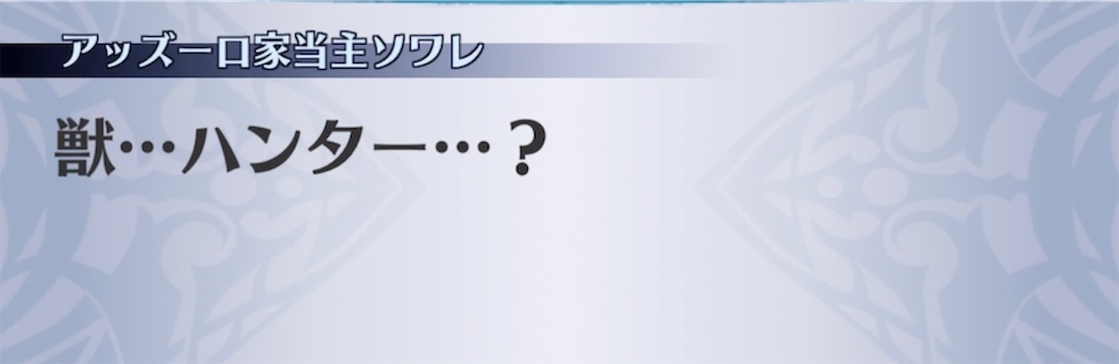 f:id:seisyuu:20220126191301j:plain