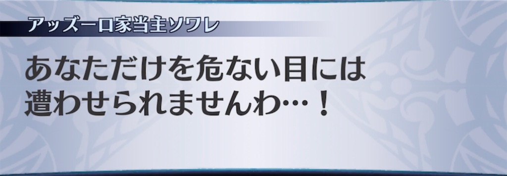 f:id:seisyuu:20220126191312j:plain