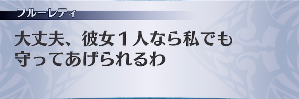 f:id:seisyuu:20220126191356j:plain