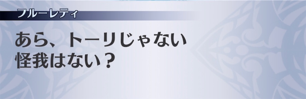 f:id:seisyuu:20220126202453j:plain