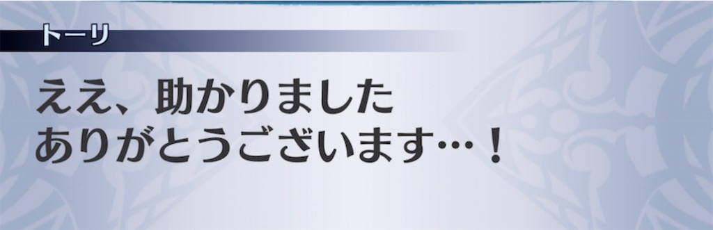 f:id:seisyuu:20220126202524j:plain