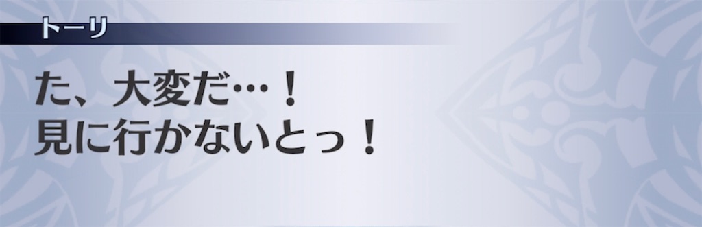f:id:seisyuu:20220126202618j:plain