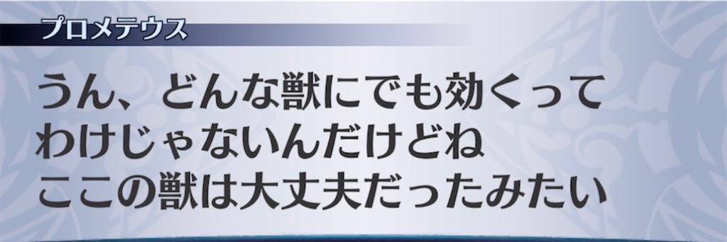 f:id:seisyuu:20220126202747j:plain