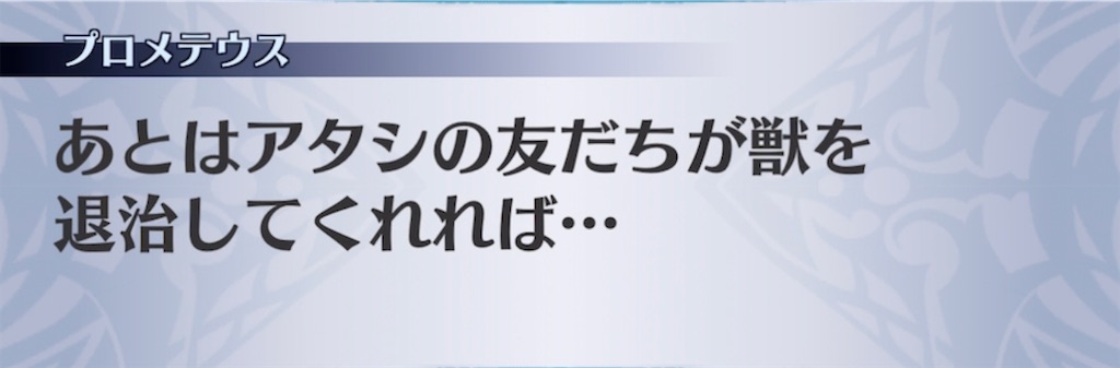 f:id:seisyuu:20220126202749j:plain