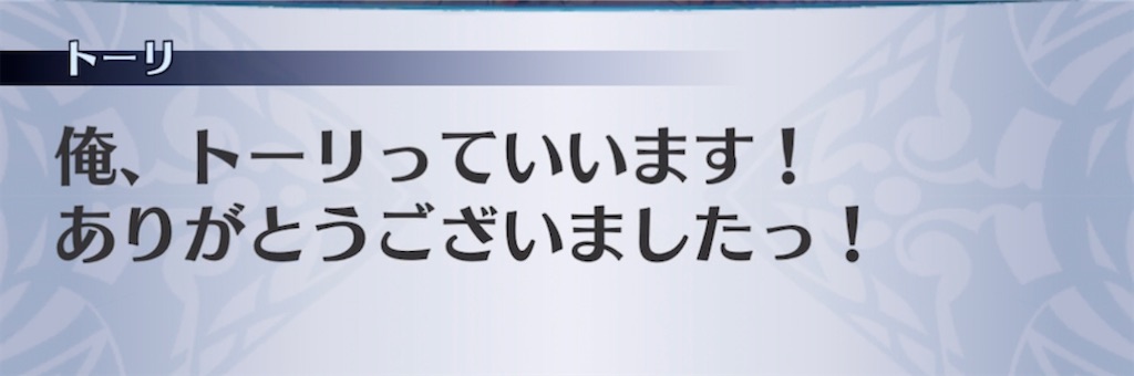 f:id:seisyuu:20220126202946j:plain