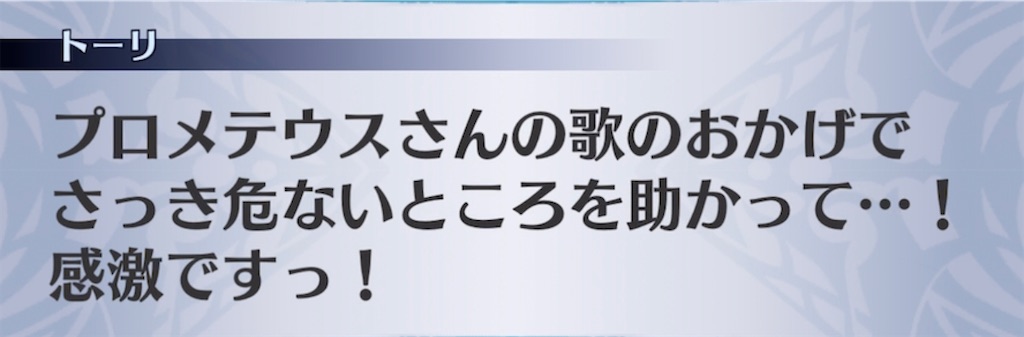 f:id:seisyuu:20220126203003j:plain