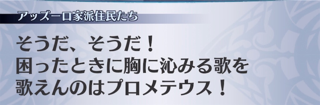 f:id:seisyuu:20220126204100j:plain