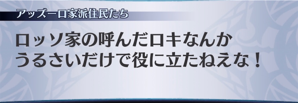 f:id:seisyuu:20220126204102j:plain