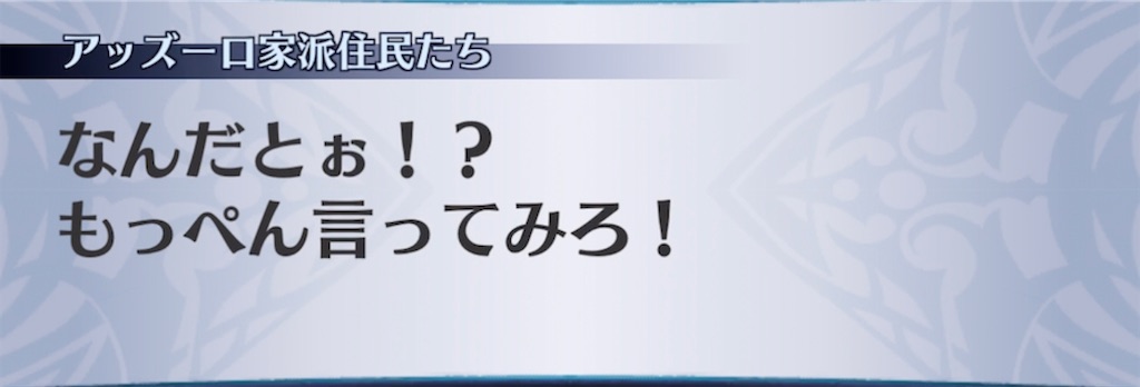 f:id:seisyuu:20220126204301j:plain