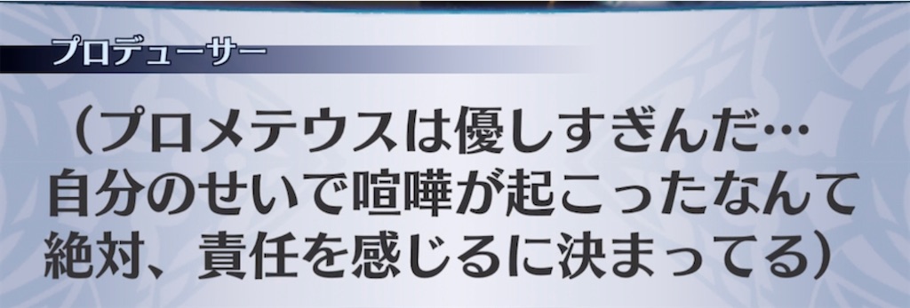 f:id:seisyuu:20220126204355j:plain