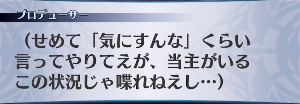 f:id:seisyuu:20220126204357j:plain