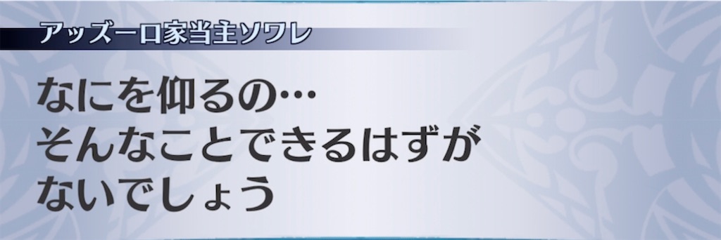 f:id:seisyuu:20220126204505j:plain