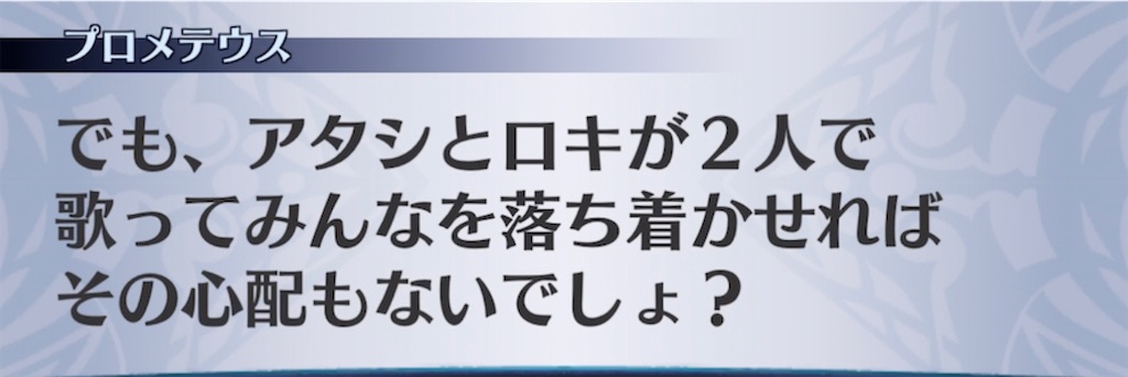 f:id:seisyuu:20220126204511j:plain