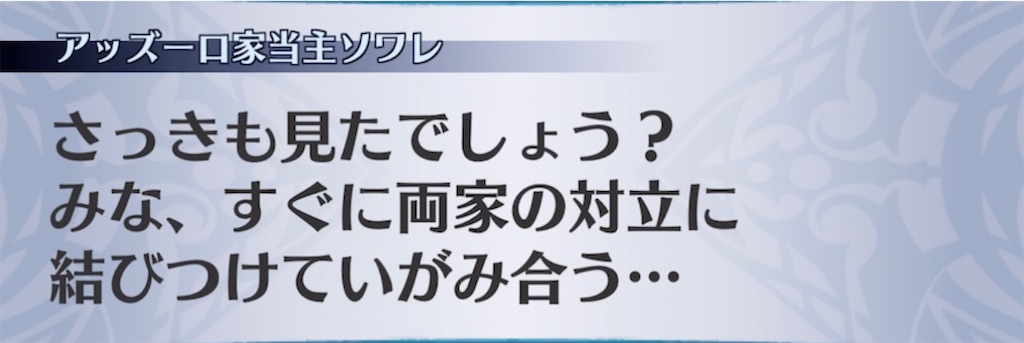 f:id:seisyuu:20220126204659j:plain