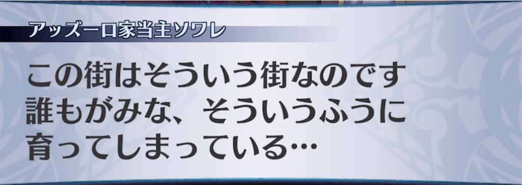 f:id:seisyuu:20220126204702j:plain