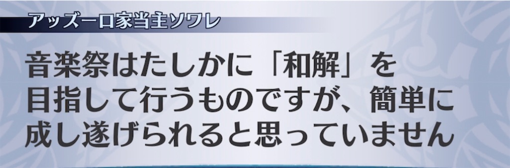 f:id:seisyuu:20220126204705j:plain