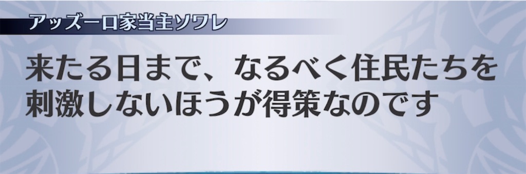 f:id:seisyuu:20220126204707j:plain