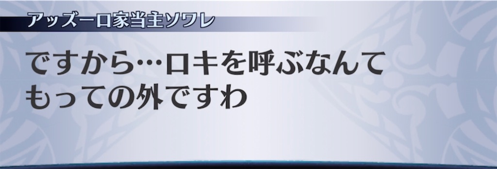 f:id:seisyuu:20220126204709j:plain