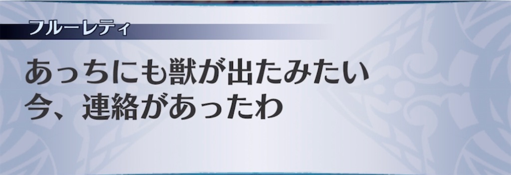 f:id:seisyuu:20220126204842j:plain