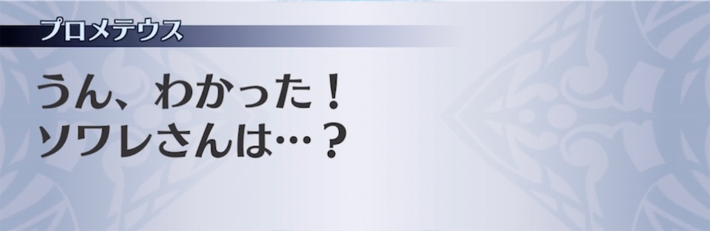 f:id:seisyuu:20220126204846j:plain