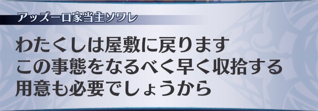 f:id:seisyuu:20220126204851j:plain