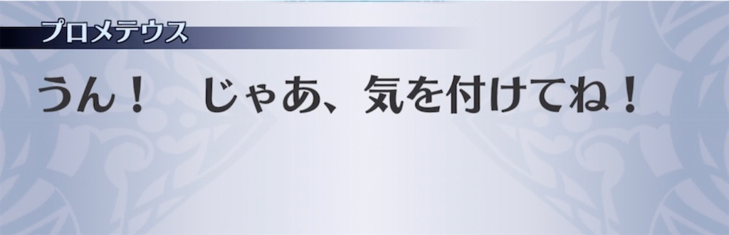 f:id:seisyuu:20220126204853j:plain