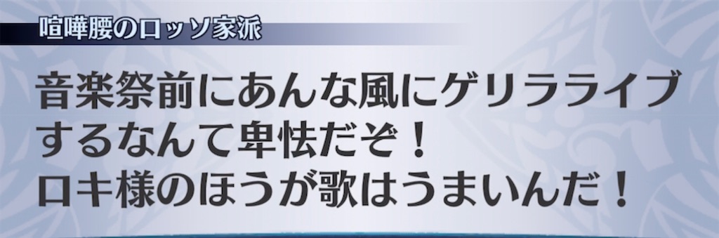 f:id:seisyuu:20220126205048j:plain