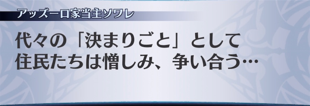 f:id:seisyuu:20220126205053j:plain