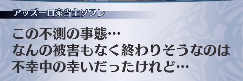 f:id:seisyuu:20220126205056j:plain