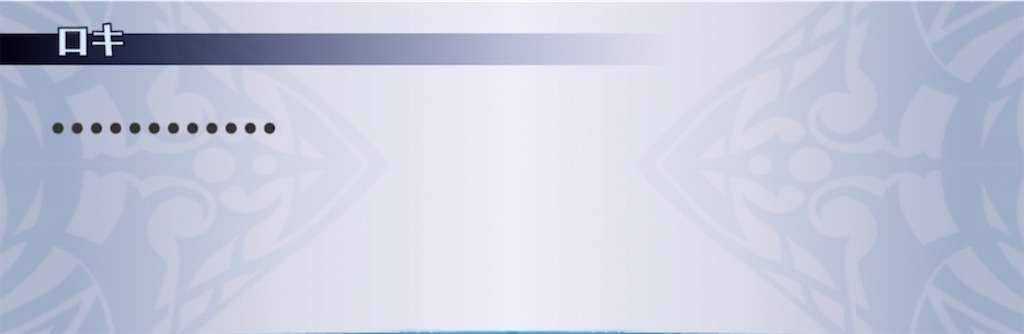 f:id:seisyuu:20220129211727j:plain