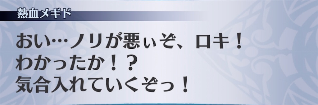 f:id:seisyuu:20220129211729j:plain