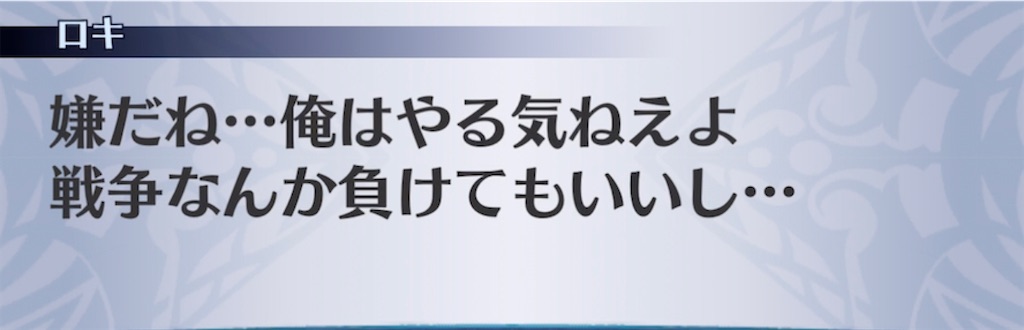 f:id:seisyuu:20220129213434j:plain