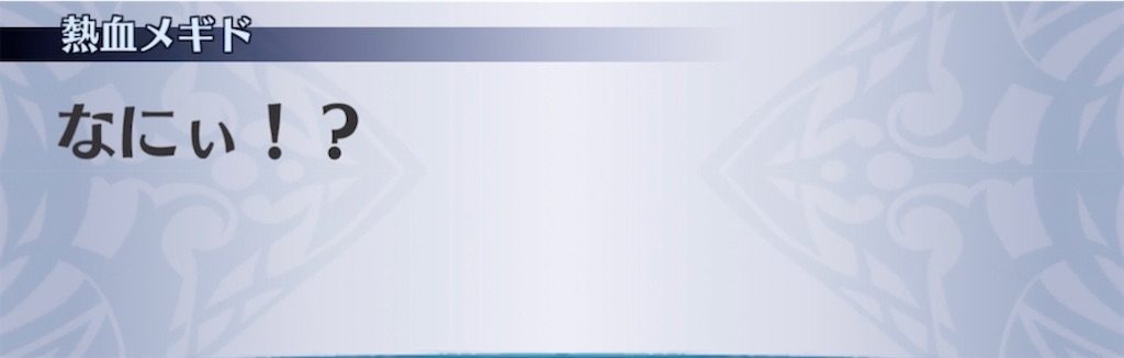 f:id:seisyuu:20220129213436j:plain