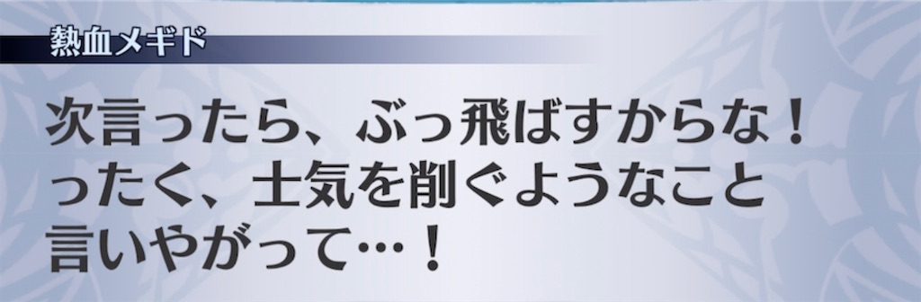f:id:seisyuu:20220129213441j:plain