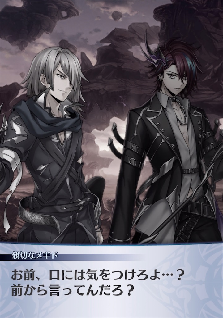 f:id:seisyuu:20220129213520j:plain