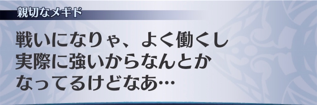f:id:seisyuu:20220129213523j:plain