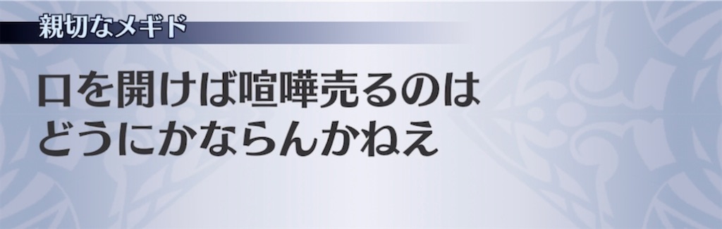 f:id:seisyuu:20220129213525j:plain