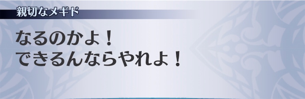 f:id:seisyuu:20220129213616j:plain