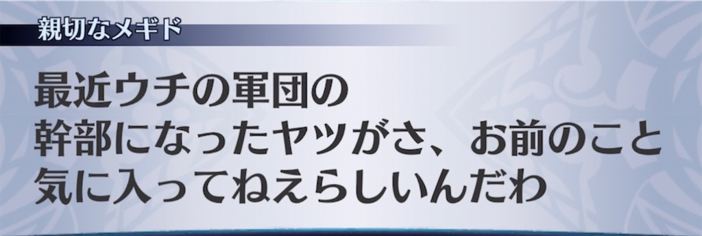 f:id:seisyuu:20220129213725j:plain