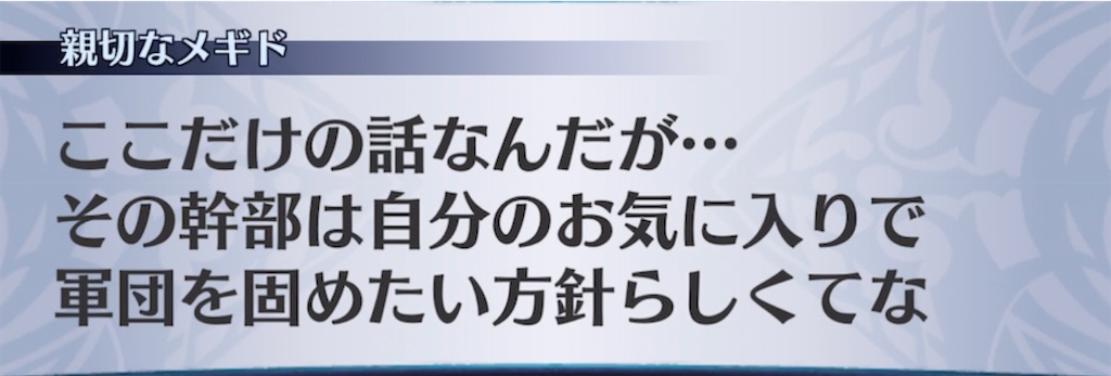 f:id:seisyuu:20220129213728j:plain