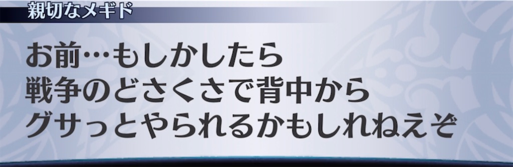 f:id:seisyuu:20220129213730j:plain